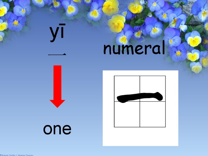yī  一   numeral one